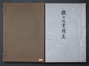 下村観山のYahoo!オークション(旧ヤフオク!)の相場・価格を見る｜Yahoo