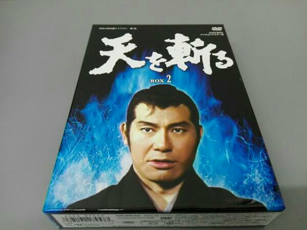 江戸を斬るII DVD-BOX 西郷輝彦 松坂慶子 TBSサービス｜Yahoo!フリマ 【1