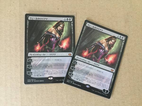 ヴェールのリリアナ/Liliana of the Veil 日本語 残数一枚(シングルカード)｜売買されたオークション情報、yahooの商品