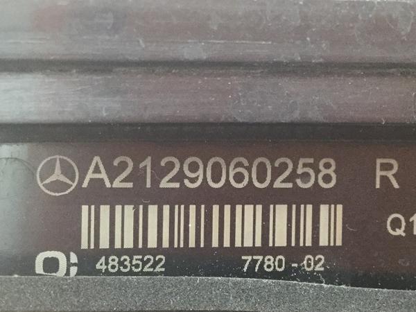 m211549638.5