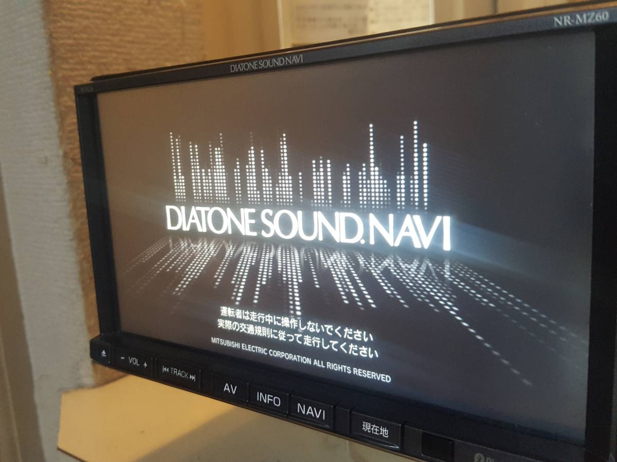 三菱 DIATONE NR-MZ60 2011年度地図データ (管理番号: 17031111)