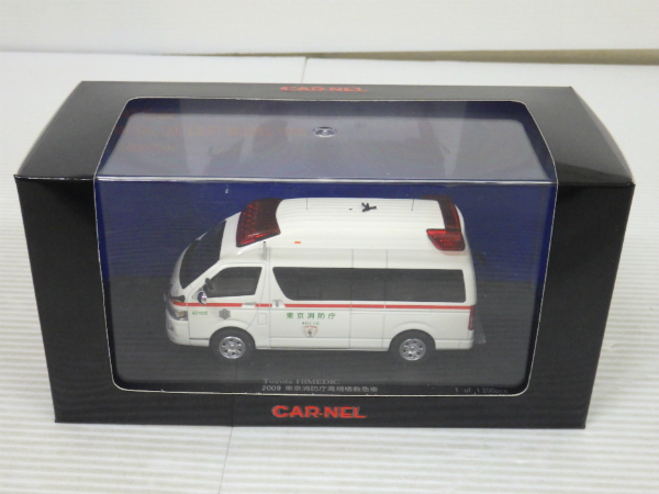 1⁄43 カーネル トヨタ ハイメディック 2009 東京消防庁 高規格救急車