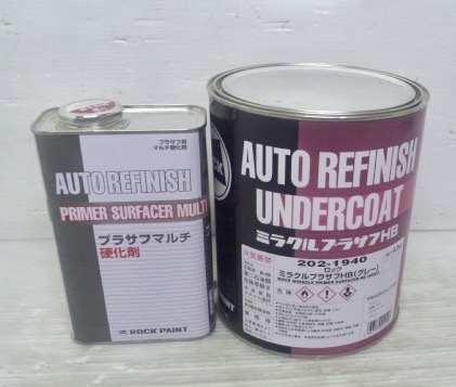 G4272 ミラクルプラサフ プラサフマルチ硬化剤 セット