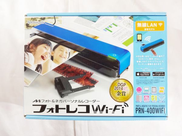 ナカバヤシ パーソナルレコーダー フォトレコWI-FI (A4 フォト&ネガ
