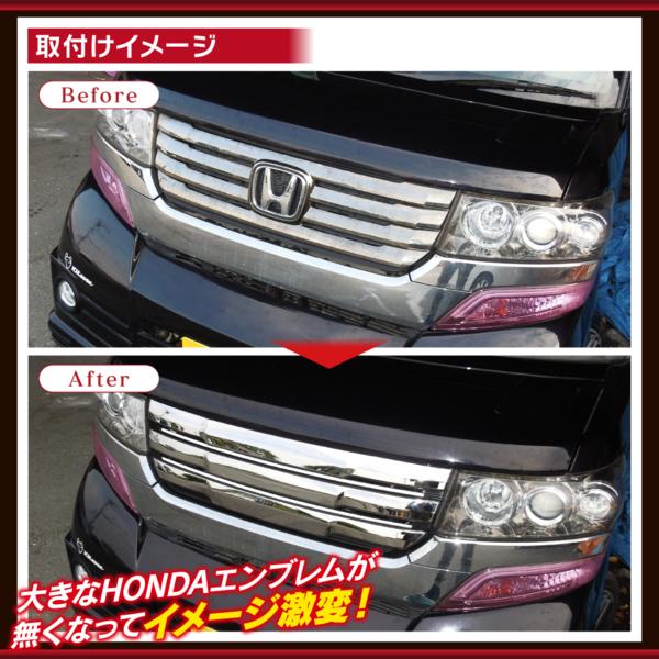 N-BOX カスタム JF1 JF2 前期 専用 LED フロントグリル マークレス