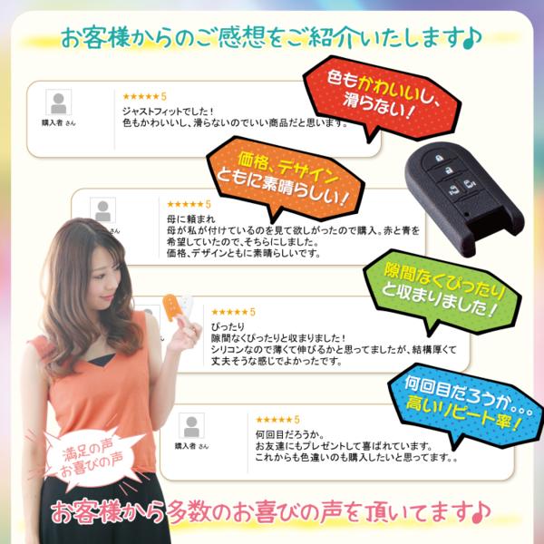 トヨタ ルーミー タンクにも適合 新型ムーヴキャンバス スマートキー 