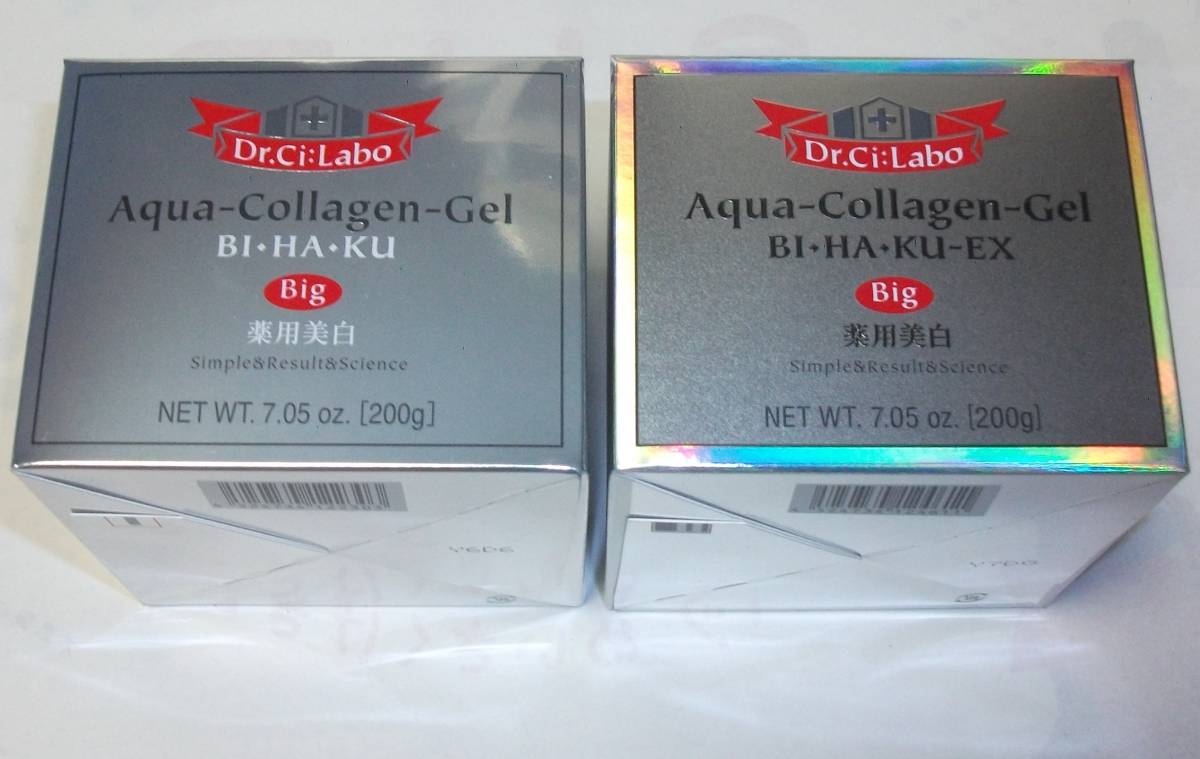 即決 定価10908円×2個set(200g×2個) 限定品 ドクターシーラボ 薬用美白 保湿ゲル 薬用アクアコラーゲンゲル 美白EX 箱未開封 保管品