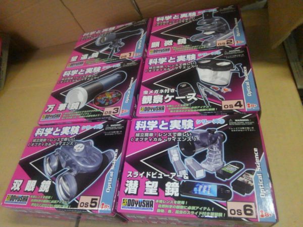m228448455.5