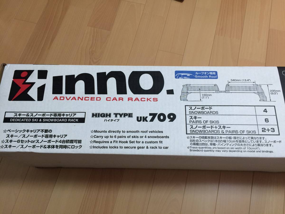 ☆ INNOスキーキャリア：UK709 ☆ UK709 INNO キャリア スノボ 