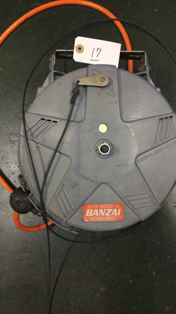 17★オーバーホール済★ホース新品★三協エアーホースリール★ヒモタイプ