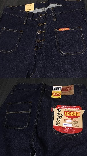 デニム 新品・即決・リジットデニム・フロントパッチポケット仕様の 