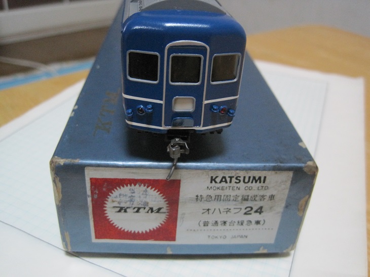 カツミ製　オハネフ24(寝台緩急車)　中古美品