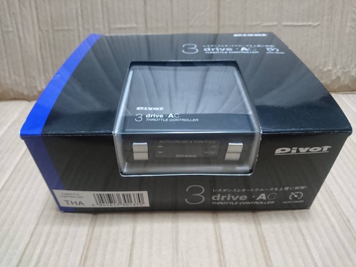 中古] Pivot ピボット 3-DRIVE・AC(THA) オートクルーズ機能付