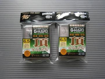 がまかつ　Ｇ－ＨＡＲＤ頂　６．５号　２個