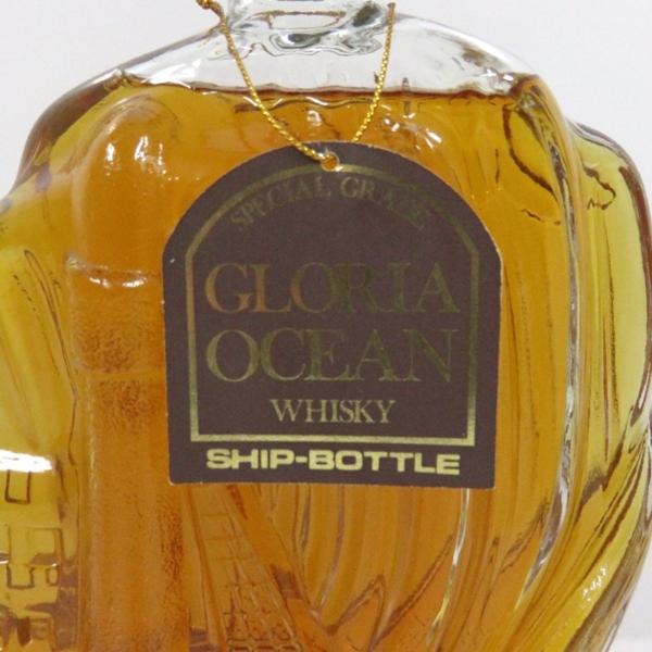 大阪府民限定販売 グロリアオーシャン シップボトル 特級 4本セット 760ml 箱なし