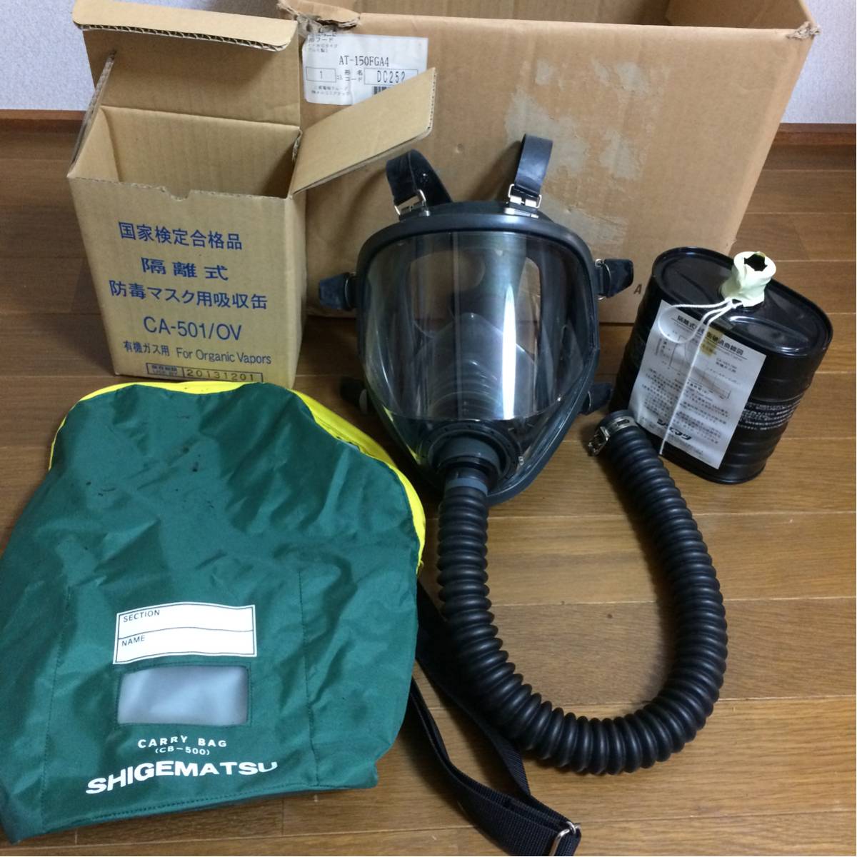 防じんマスク 重松製作所 CF面体 防塵マスク Mサイズ DR185L2W 重松製作所