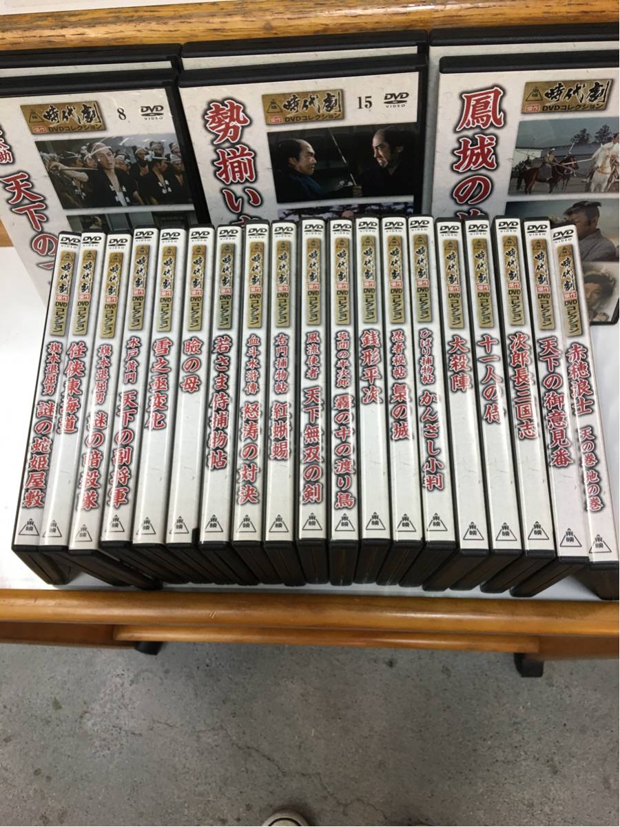 時代劇 DVDコレクション 25本セット 片桐千恵蔵 中古
