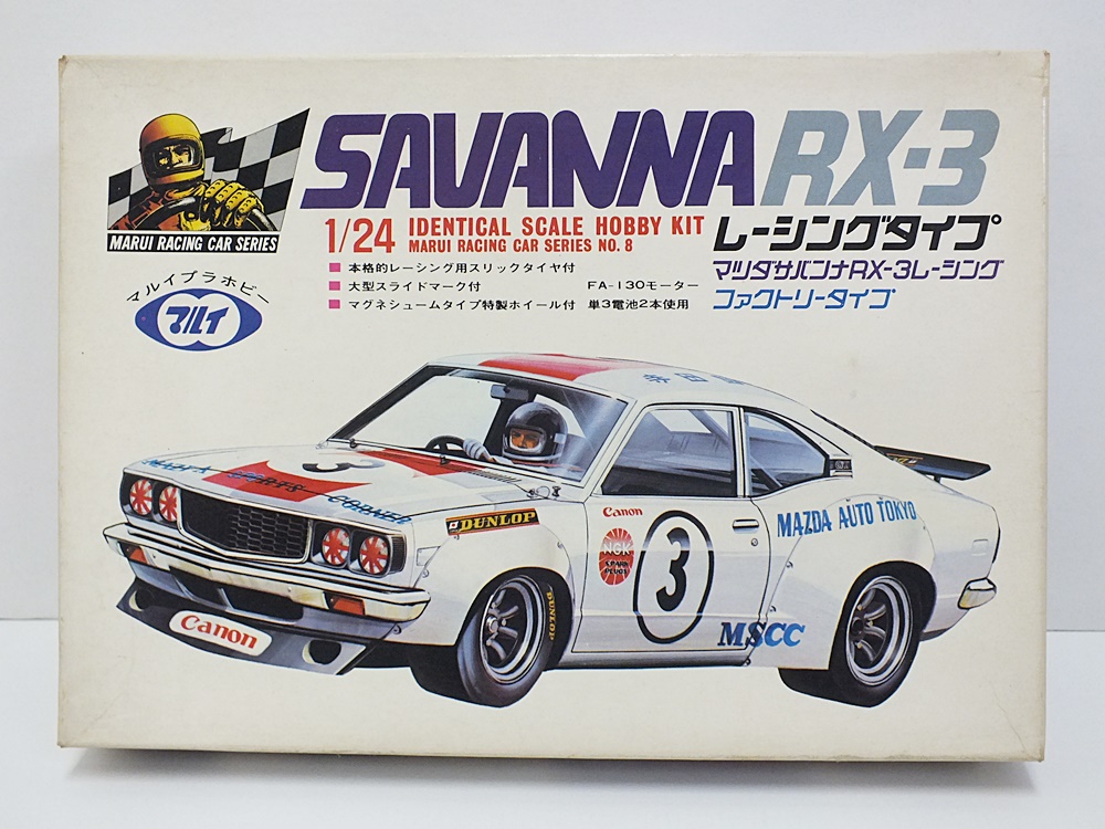 ☆ジャンク品 マルイ 1/24 マツダ サバンナ RX-3 レーシング 8-259 1⁄24
