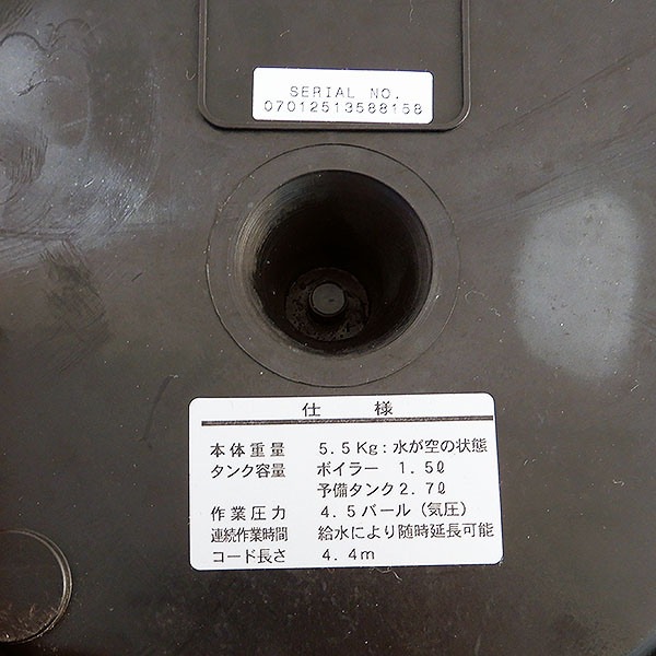 美品 PUROVITA/プロビータ◇高級スチームクリーナー UNT-903◇②