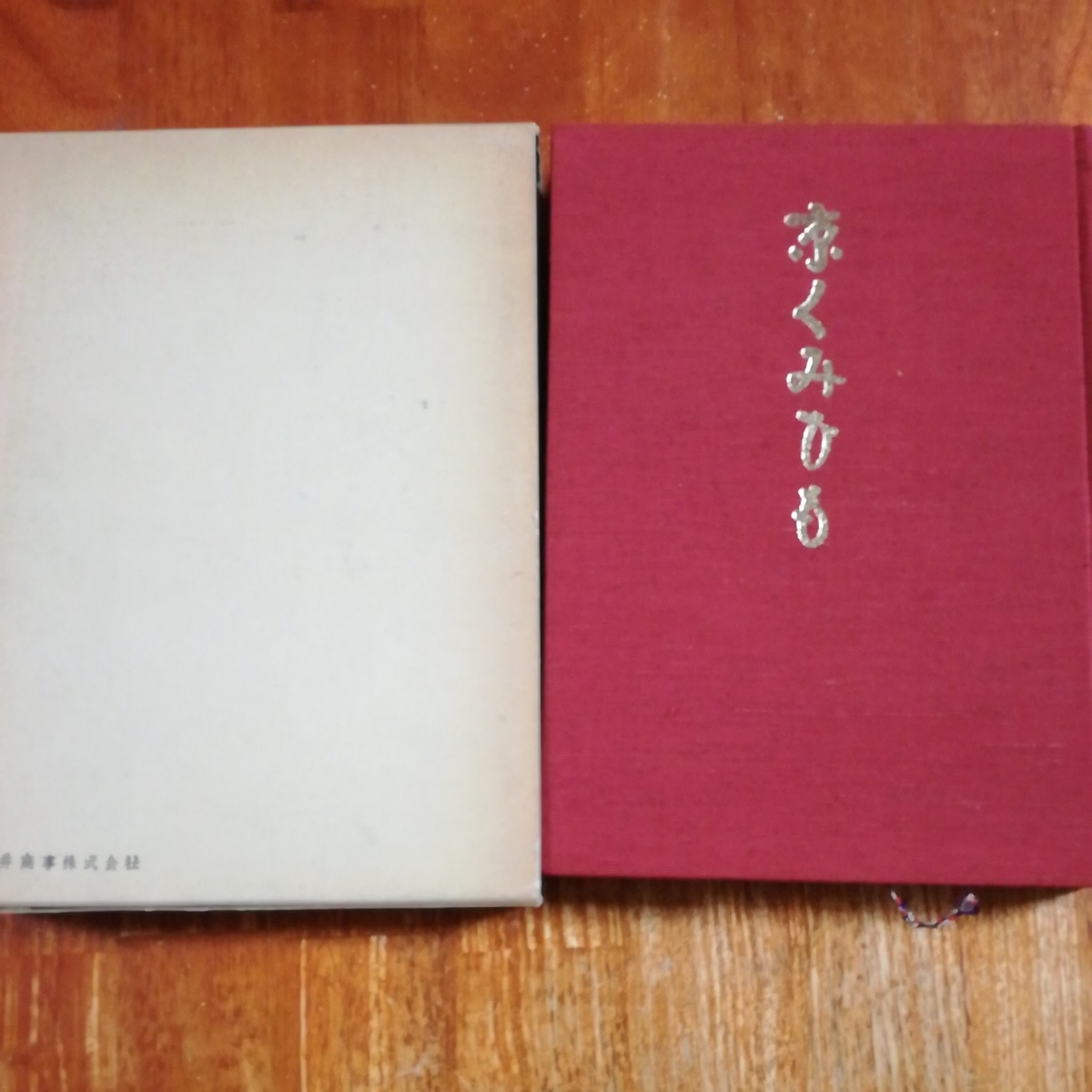 l379868387.1