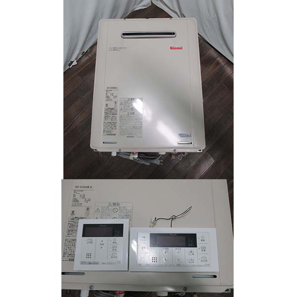 5230/17年設置済み未使用リモコン付き！リンナイLPガスLPGプロパンガス