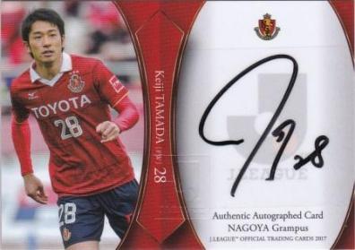 最安値，正規品 2017 Jカード 玉田圭司 名古屋グランパス 50枚限定サインカード(2010-)｜売買されたオークション情報、yahooの商品情報をアーカイブ公開 - オークファン シングルカード
