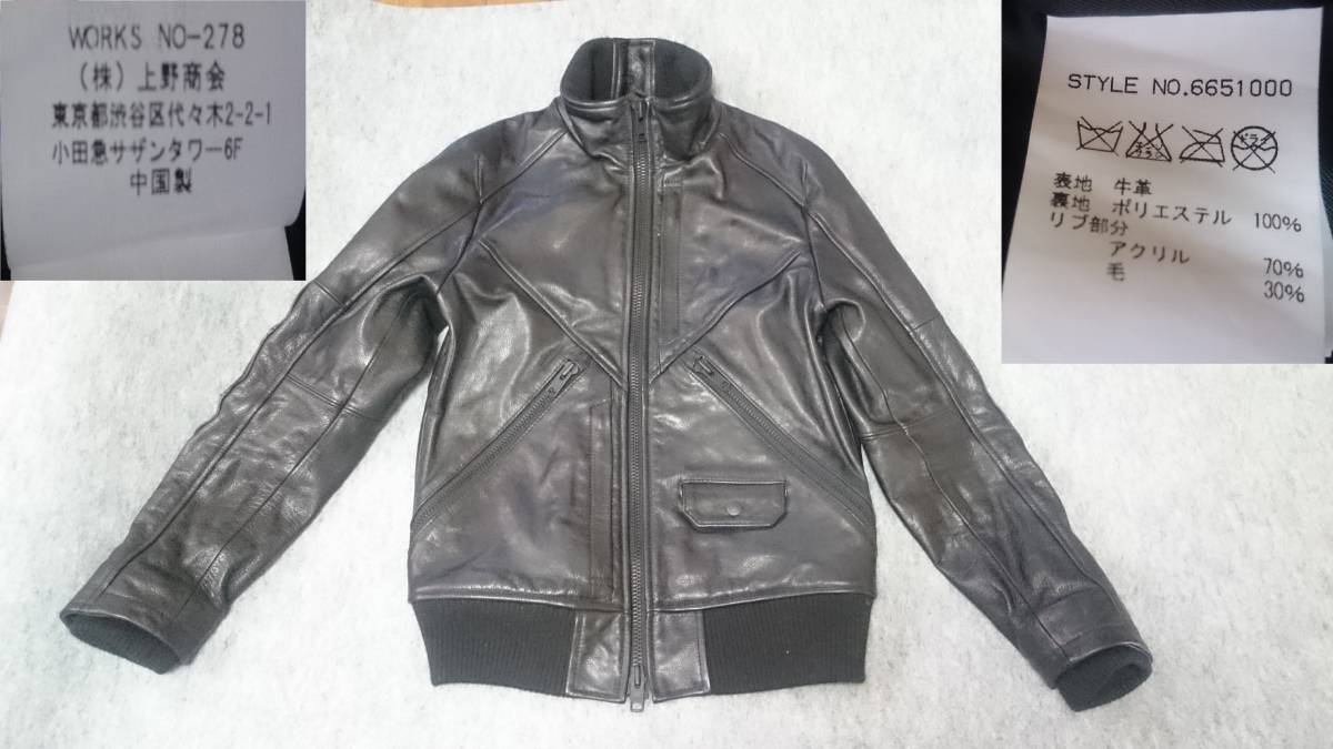 AVIREX PDW レザージャケット　黒　Mサイズ