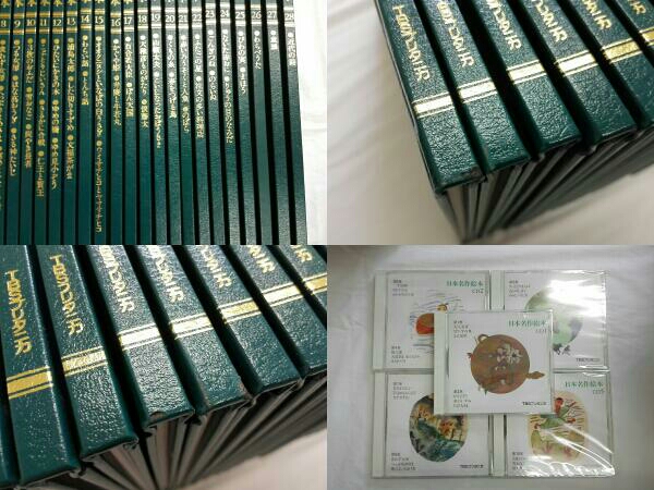 TBSブリタニカ 日本名作絵本 28冊+手引き書1冊+朗読CD20枚