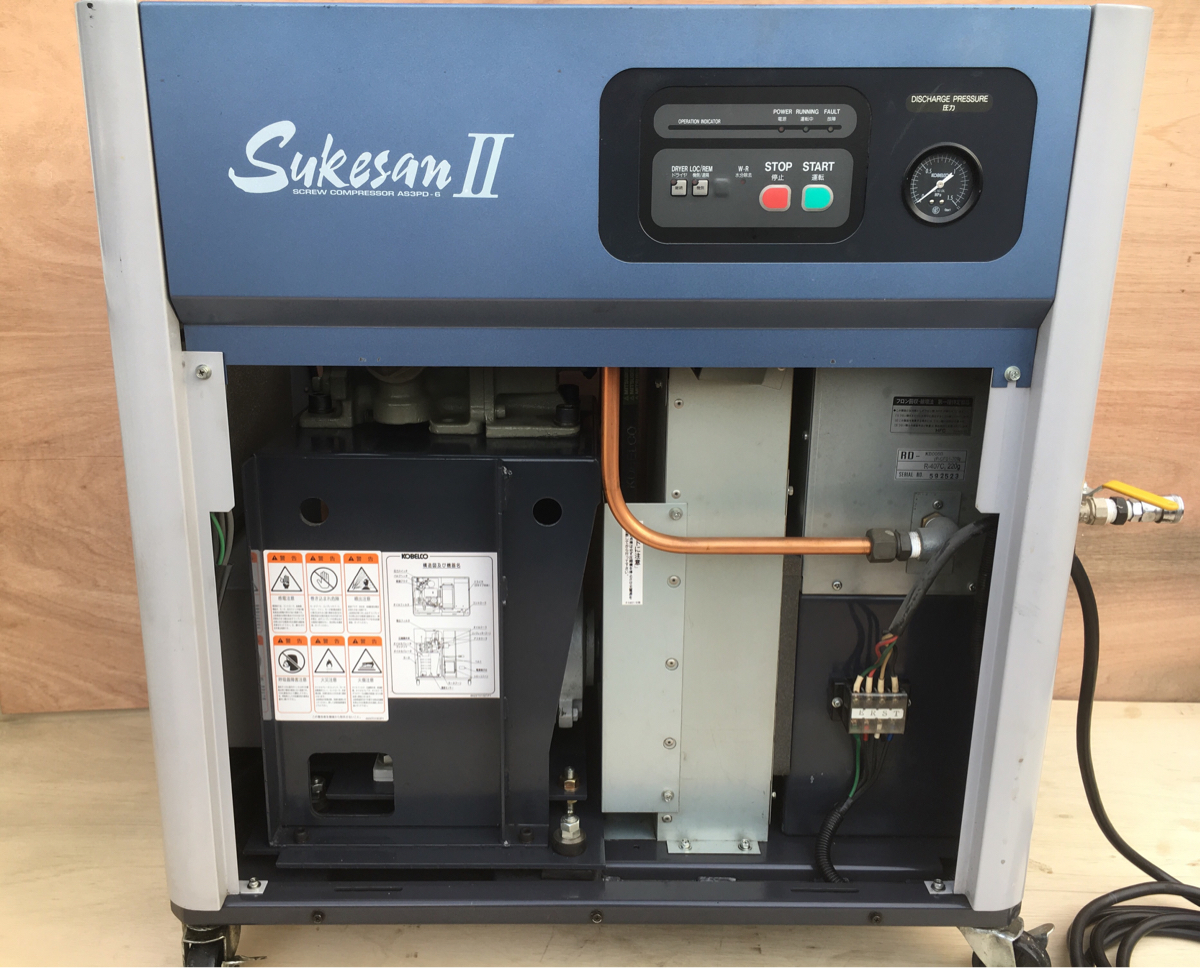 コベルコ ドライヤー エアー スクリュー コンプレッサー 2.2kw 3馬力 