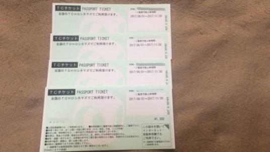 全国 TOHOシネマズ TCチケット 4枚セット 3/31まで