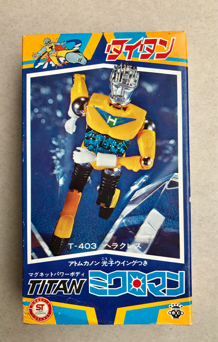 新品☆ミクロマン タイタン☆T-403ヘラクレス☆タカラ