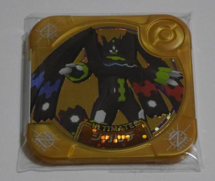 ポケモントレッタ アルティメット ジガルデ パーフェクトフォルム