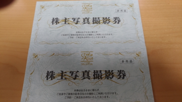 m232990885.1