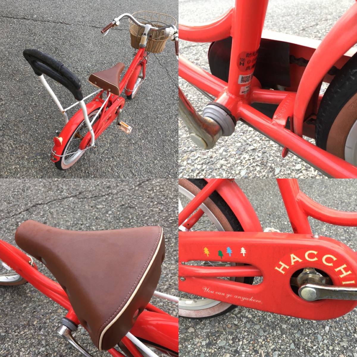 148】 子供用自転車 ブリヂストン HACCHI ハッチ16インチ 【手渡し限定