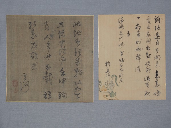 m217654614.3