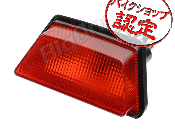 Big-One CBR400F エンデュランス CBR400F NC17 テールライト 純正Type 