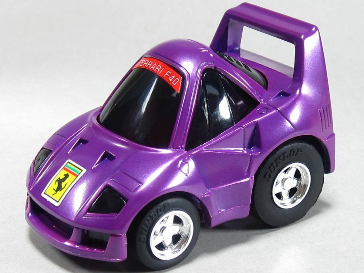 日本製 チョロＱ HG No.23 フェラーリ F-40 パープルパール