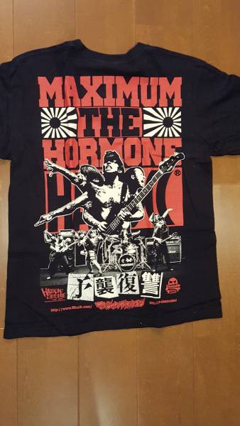 L マキシマムザホルモン　Tシャツ　予習復讐 ツアーTシャツ　サイズL 上ちゃん　腹ペコ　はらぺこ