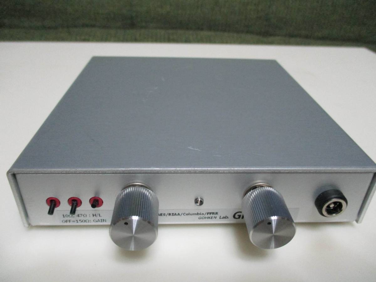 合研ラボ MCカートリッジ用フォノイコライザー GK06SPU 合研LAB 合研ラボ MCカートリッジ用フォノイコライザー GK06SPU 合研LAB