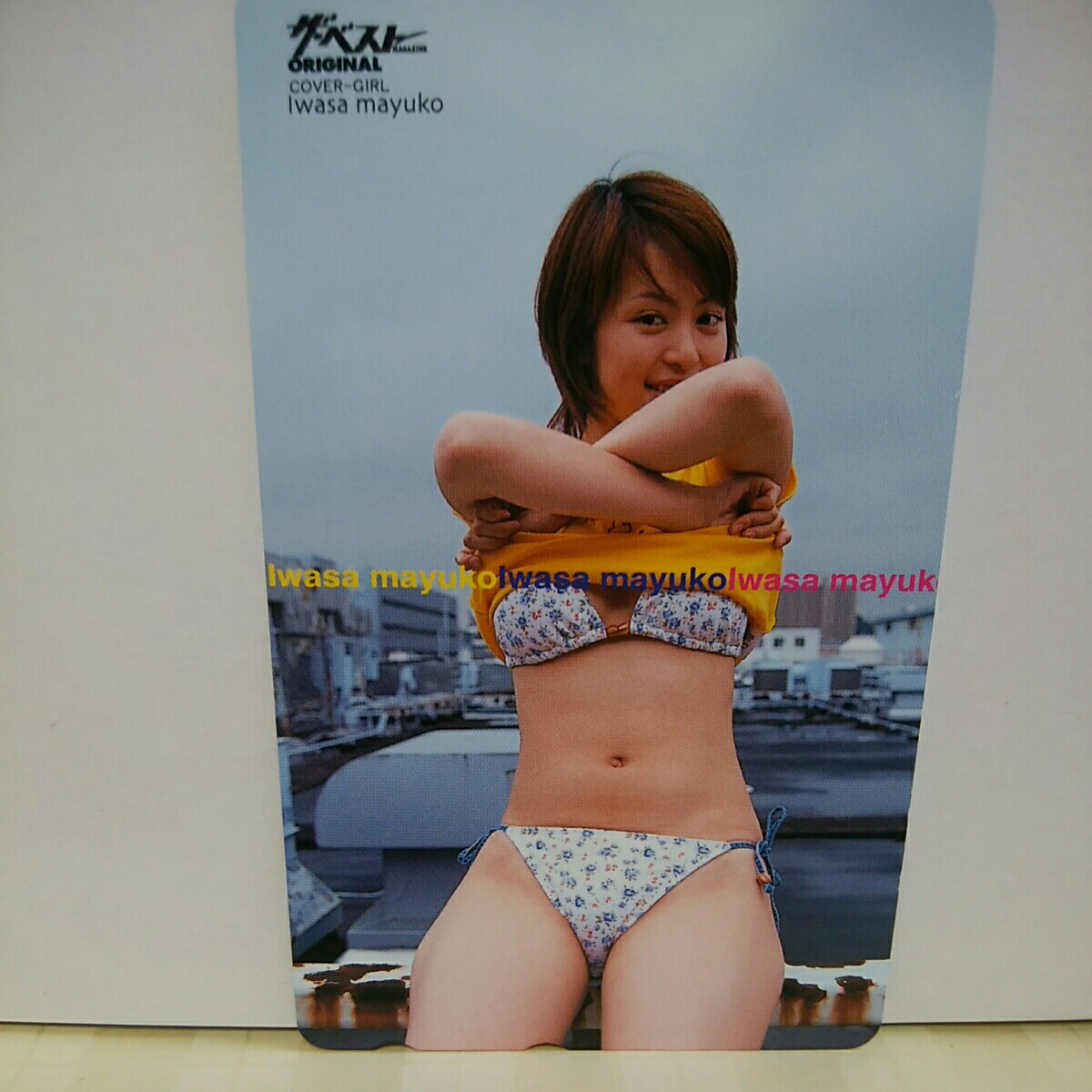 岩佐真悠子 テレカ テレホンカード 水着 品 1点限り 激レア レアもの レア テレホンカード 売買されたオークション情報 Yahooの商品情報をアーカイブ公開 オークファン Aucfan Com