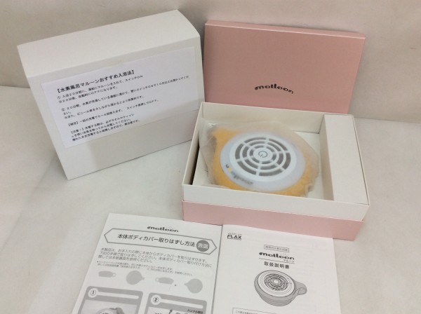 水素風呂 | 水素水生成器 フラックス マルーン マルーン(malloon