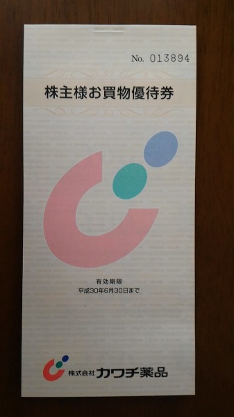 ><DIV STYLE=><TABLE WIDTH=100% BORDER=0 CELLSPACING=0 CELLPADDING=0><TR><TD><DIV STYLE=