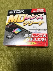 MD 未開封・未使用品 50点セット クリーナー付き