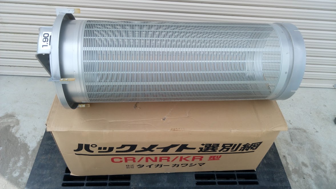 美品！　タイガーカワシマ　パックメイト選別網1.90　計量選別機　籾摺り　CRV-32　CRV-20