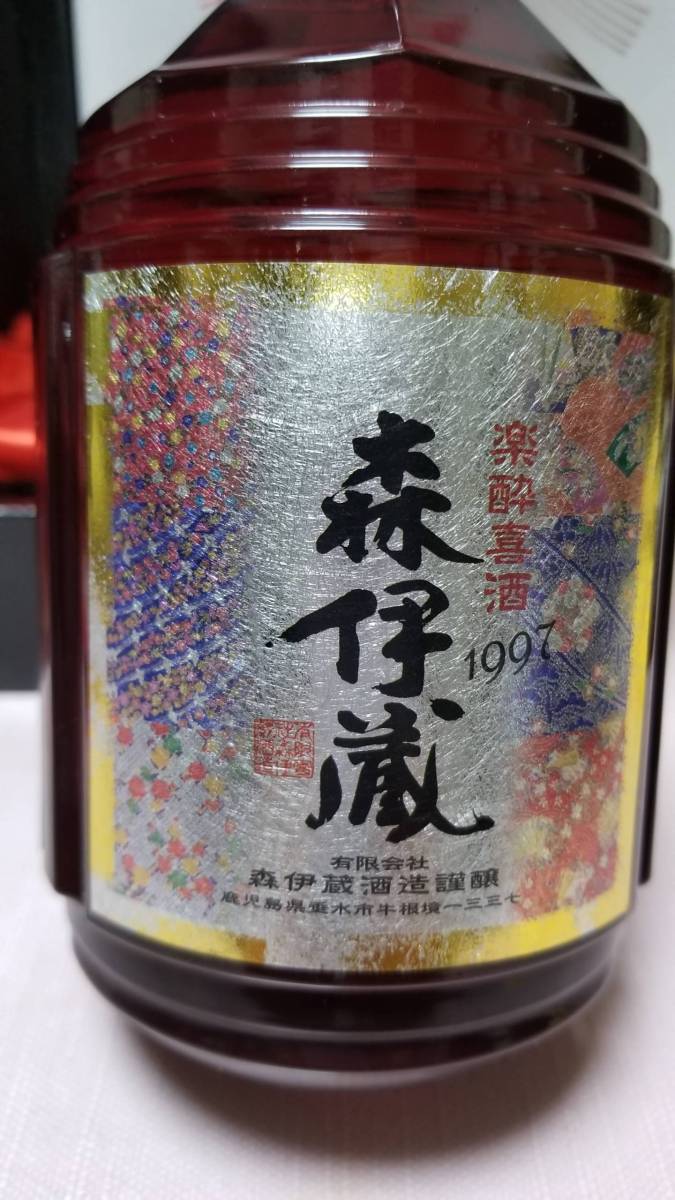 森伊蔵　古酒　旧ラベル　2005年　1800ml 未開封 森伊蔵 古酒 旧ラベル 2005年 1800ml 未開封 森伊蔵 古酒 旧ラベル