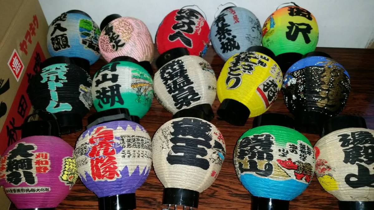 2026年最新Yahoo!オークション -提灯 セットの中古品・新品・未使用 