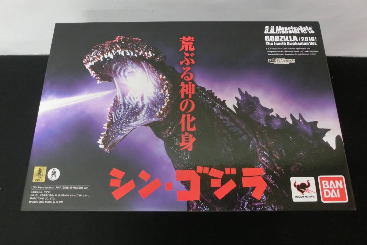 Arts Monster ゴジラ シン・ゴジラ | 未開封S.H. S.H. ゴジラ(2016)第4