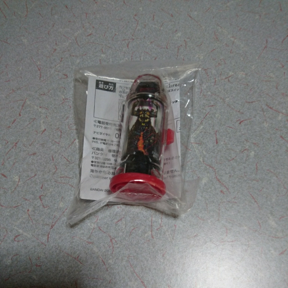 ウルトラマン フュージョンファイト ベリュドラ カプセル-【公式