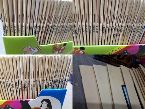 □まんが 日本昔ばなし 絵本 全60巻セット 国際情報社 中古 Yahoo