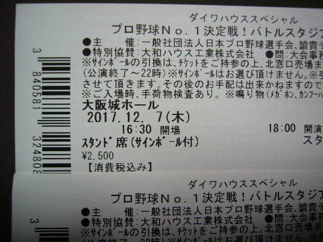 w204163493.1